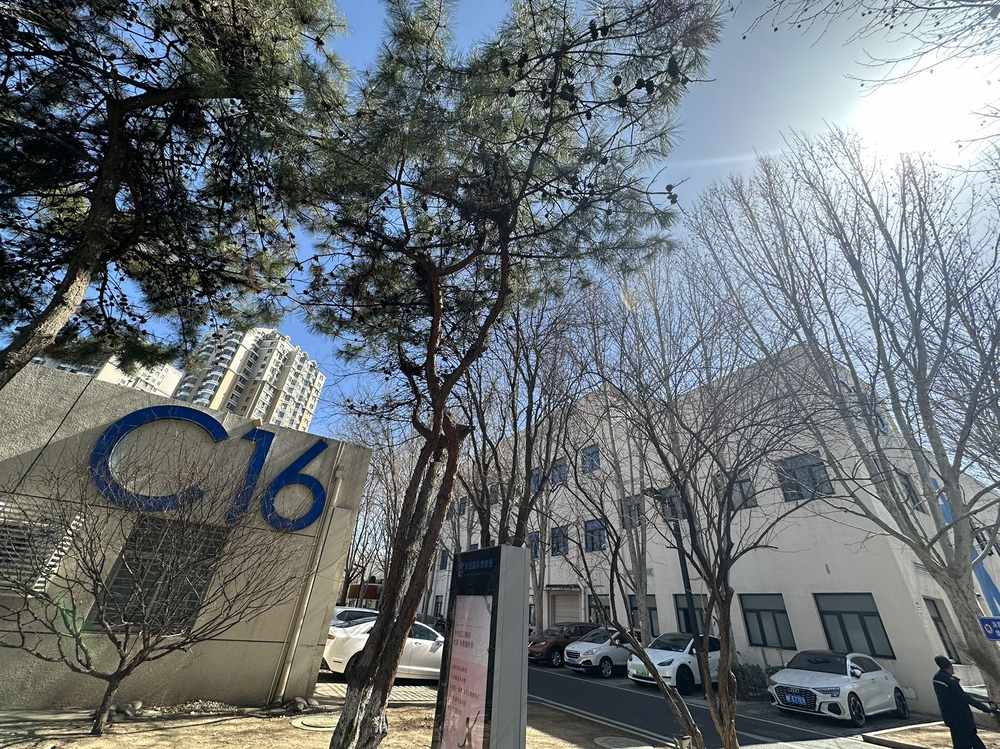 恒通国际创新园外观图1